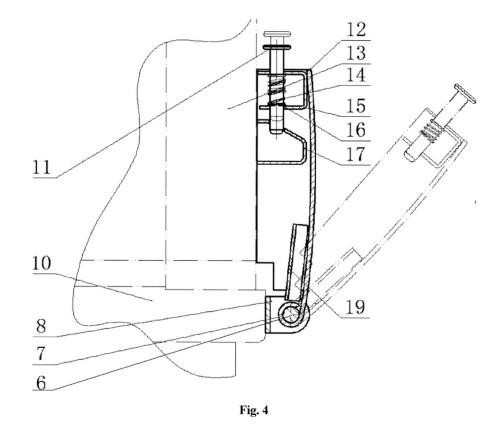 A TRUCK CARGO TANK WITH SIDE BOARD REAR FASTENING DEVICE — 图样 3 / mark 3 · Laos Patent