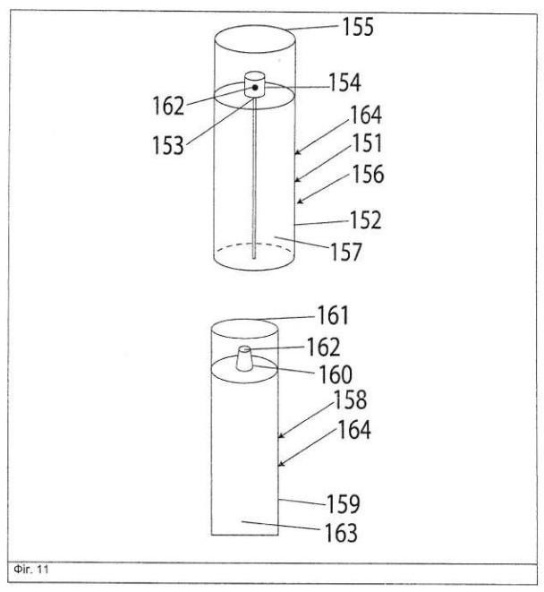 HEMOSTATIC COMPOSITION AND HEMOSTATIC DEVICE (VARIANTS) — 图样 2 / mark 2 · Laos patent