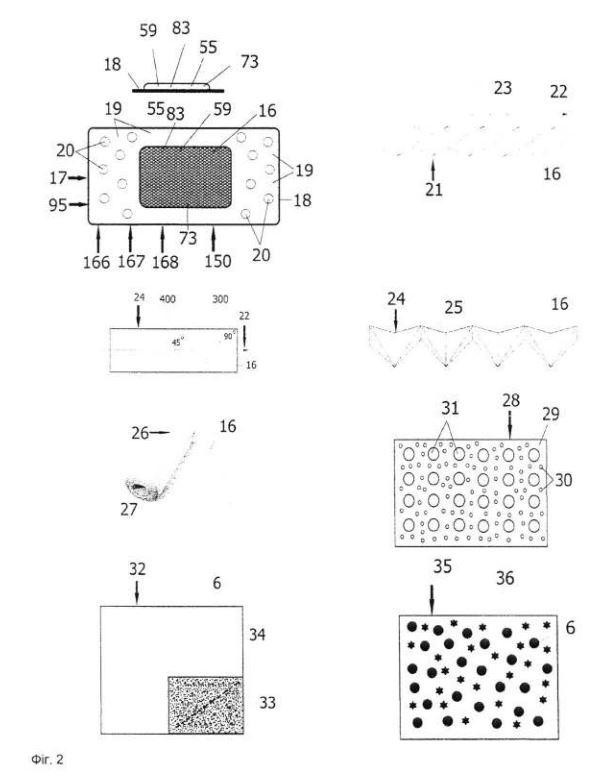 HEMOSTATIC COMPOSITION AND HEMOSTATIC DEVICE (VARIANTS) — 图样 6 / mark 6 · Laos patent