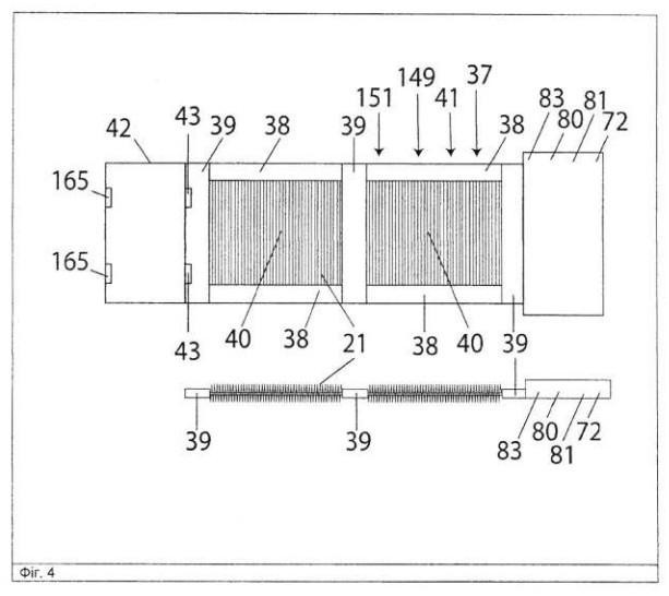 HEMOSTATIC COMPOSITION AND HEMOSTATIC DEVICE (VARIANTS) — 图样 8 / mark 8 · Laos patent