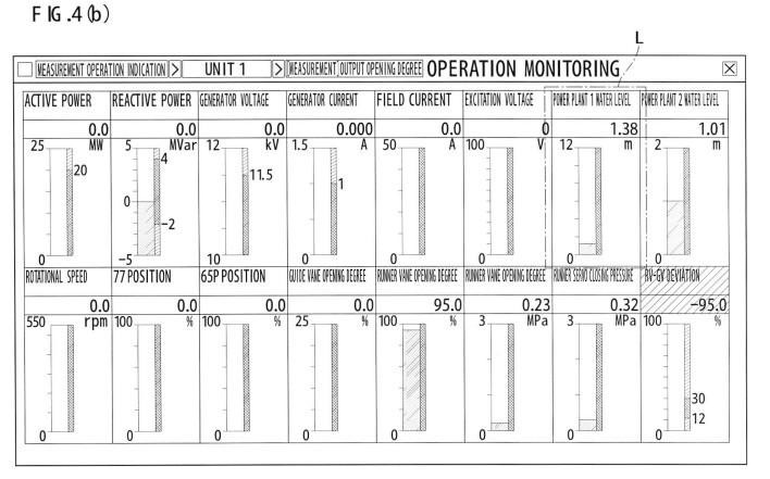 Operation Status Indication System — 图样 7 / mark 7 · Laos patent