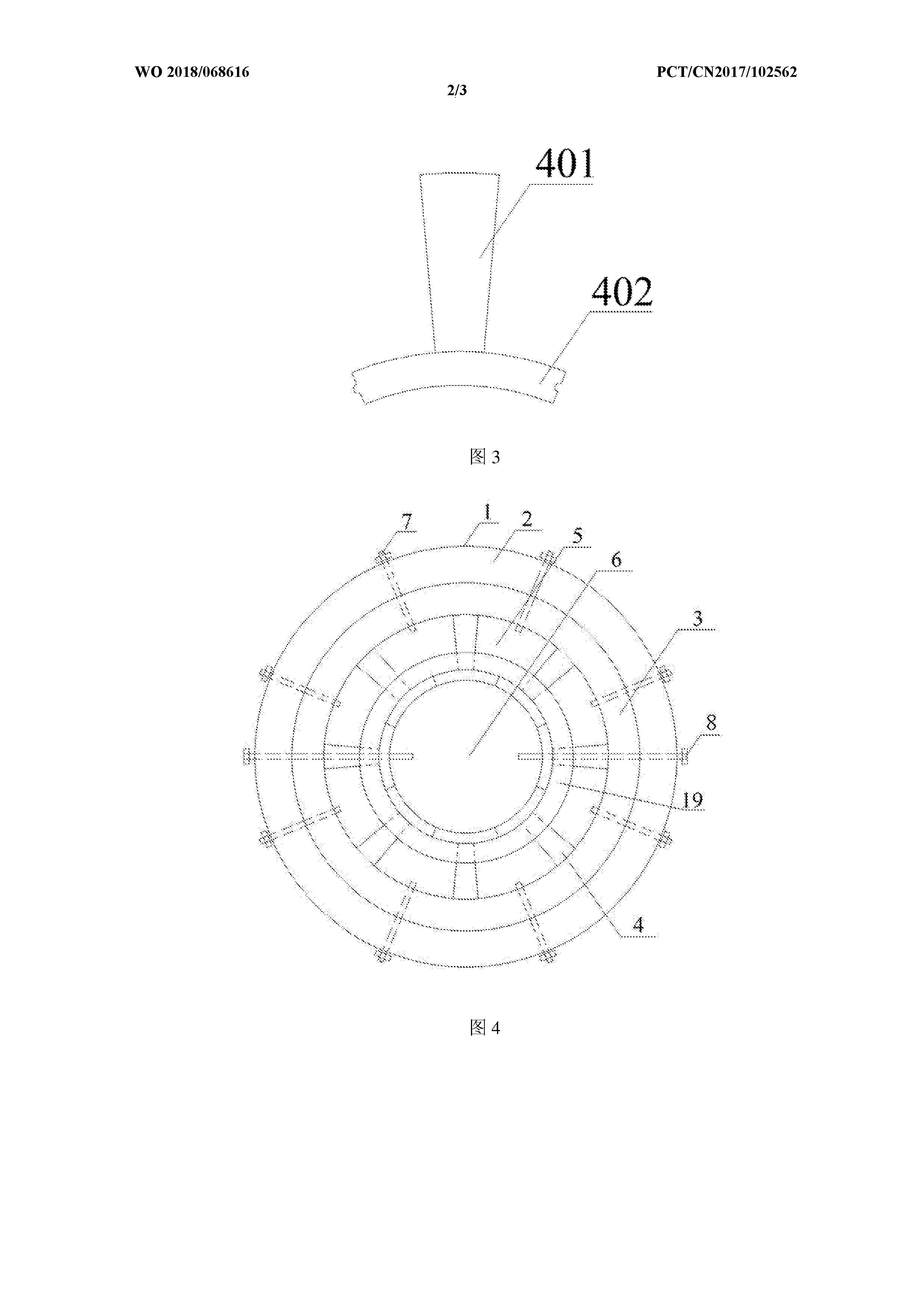 ACTIVATED-CARBON ACTIVATION FURNACE AND ACTIVATED-CARBON PRODUCTION METHOD — 图样 2 / mark 2 · Laos patent