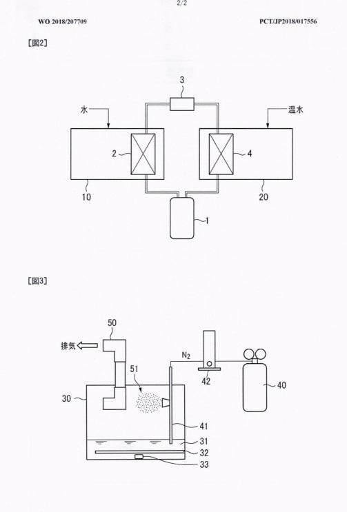 -- — 图样 2 / mark 2 · Laos patent