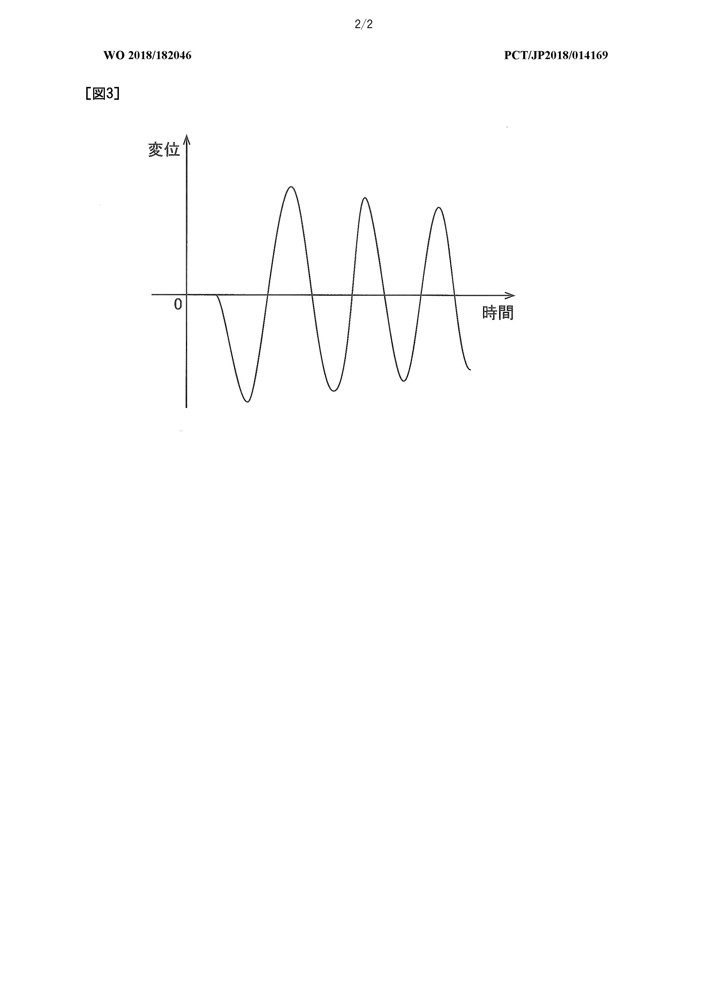 NON-MAGNETIC SUBSTRATE FOR MAGNETIC DISK, AND MAGNETIC DISK — 图样 2 / mark 2 · Laos patent