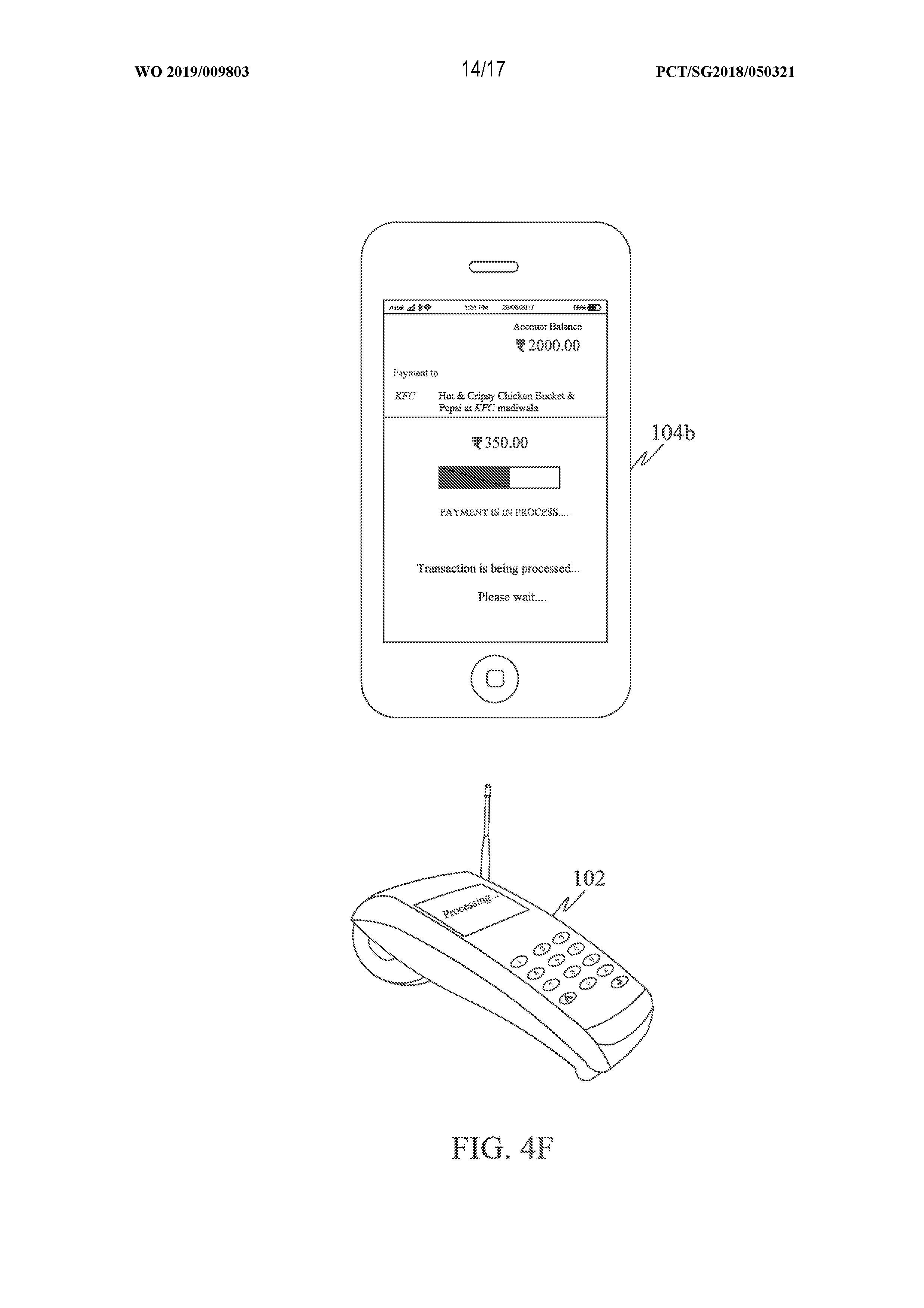 PROCESSING PAYMENTS — 图样 5 / mark 5 · Laos Patent