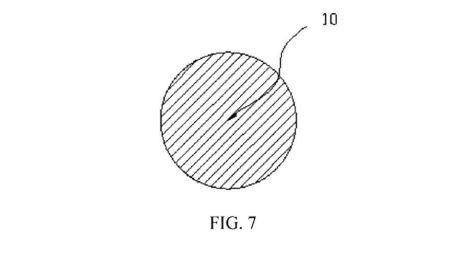 HEAT-NOT-BURN CIGARETTE HAVING CAVITY CONTAINER SECTION — 图样 7 / mark 7 · Laos Patent
