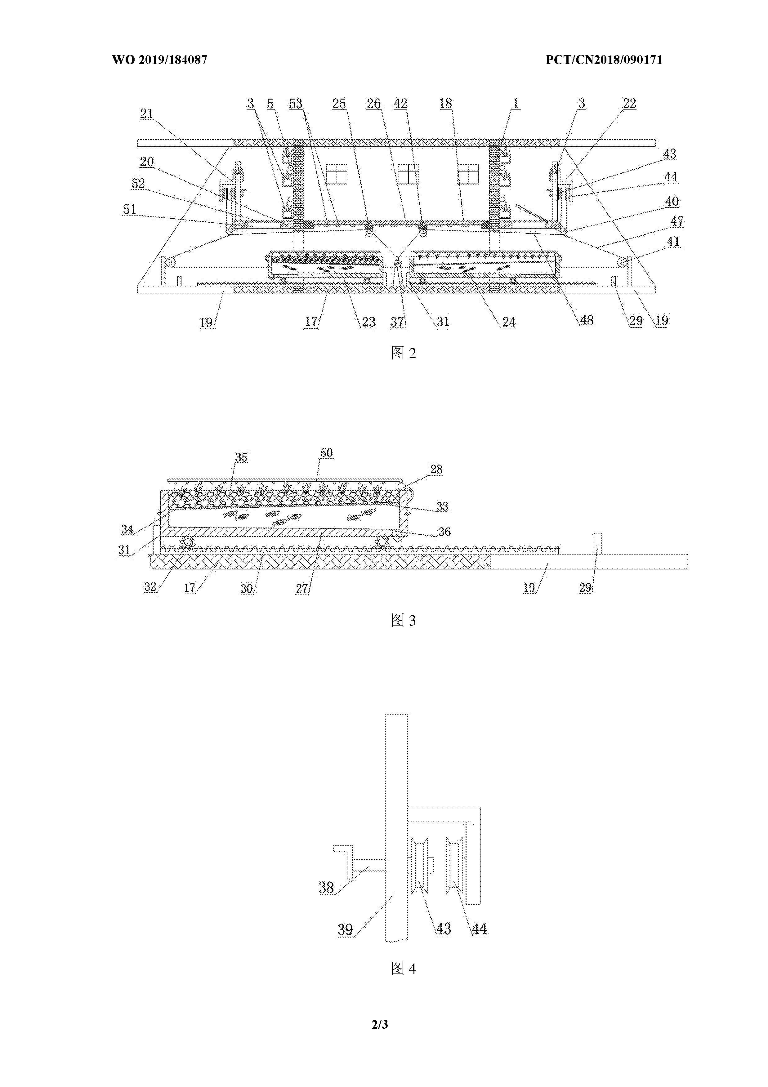 ECOLOGICAL BUILDING WITH ORGANIC AGRICULTURAL AQUACULTURE FUNCTION AND INTERNAL CIRCULATION TREATMENT FUNCTION — 图样 2 / mark 2 · Laos Patent