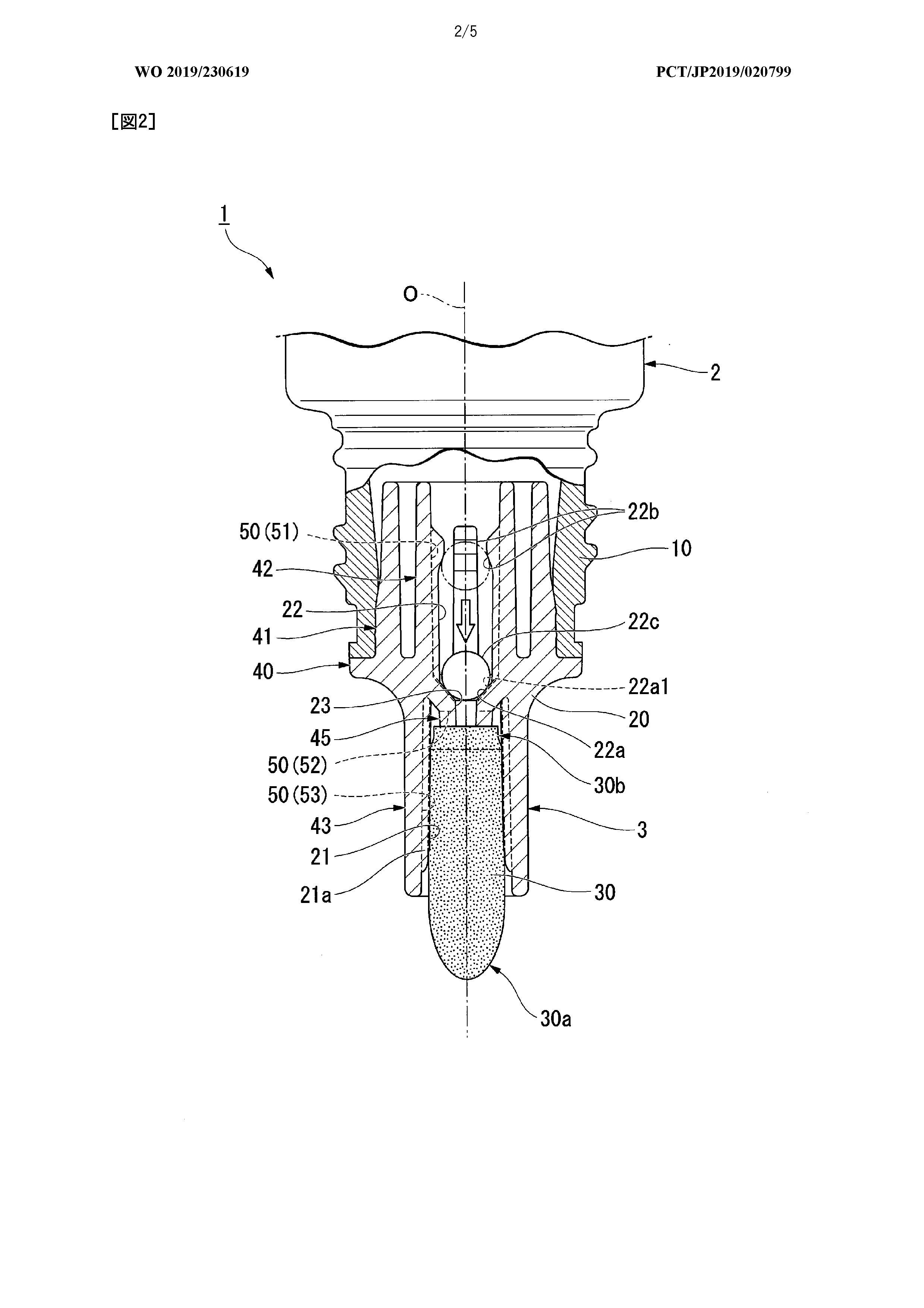 ພາຊະນະປະຍຸກ — 图样 2 / mark 2 · Laos Patent