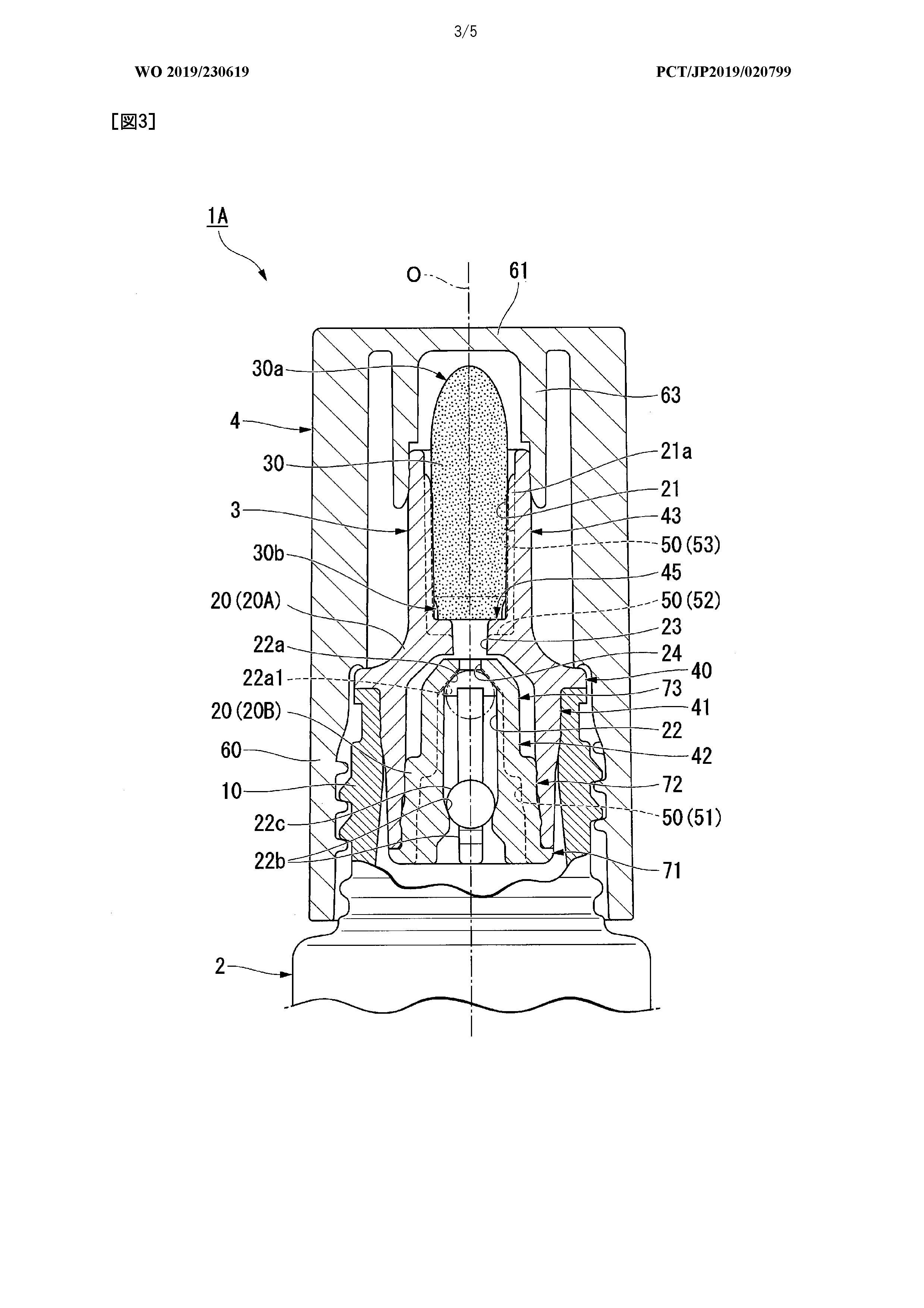 ພາຊະນະປະຍຸກ — 图样 3 / mark 3 · Laos Patent