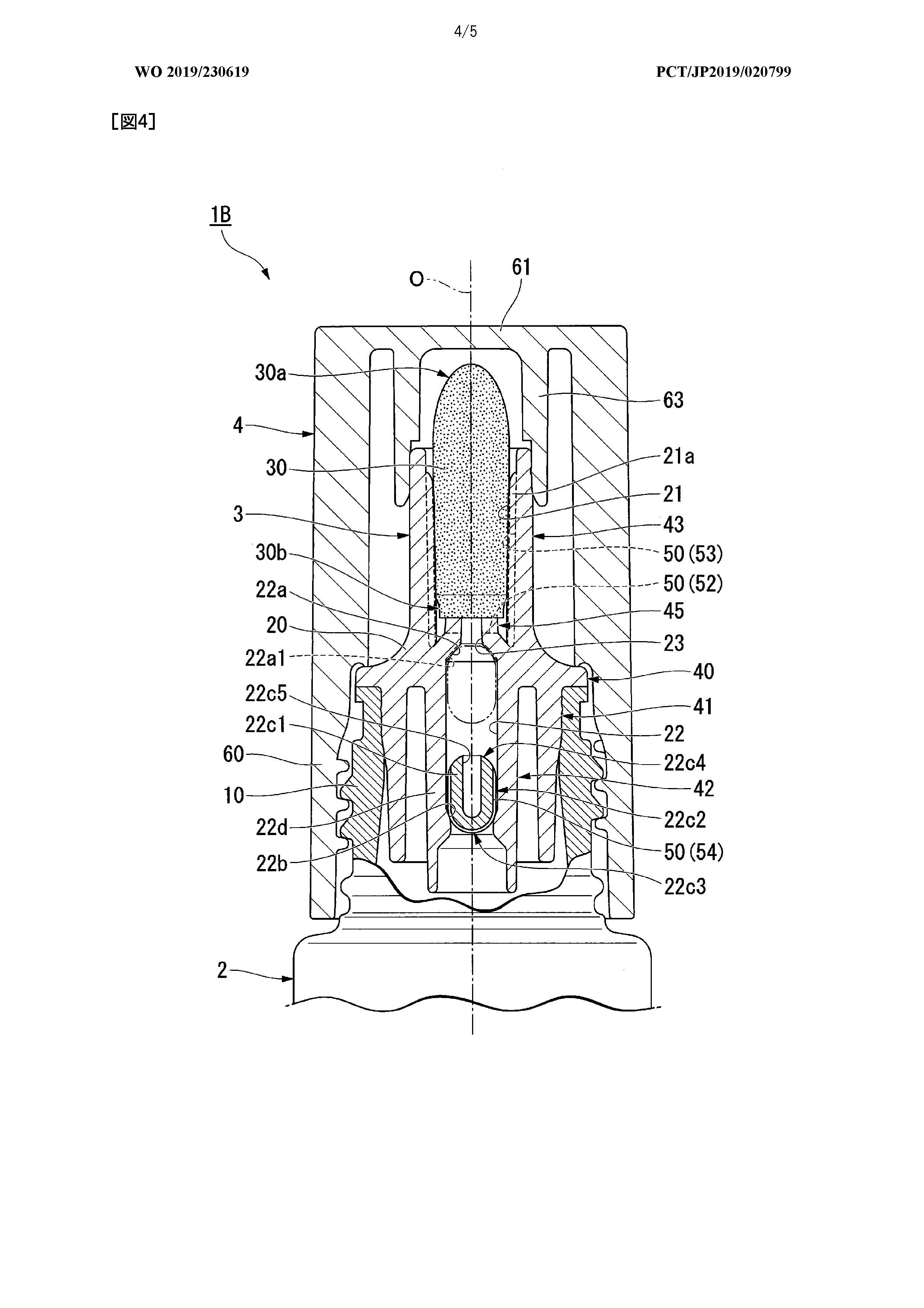 ພາຊະນະປະຍຸກ — 图样 4 / mark 4 · Laos Patent