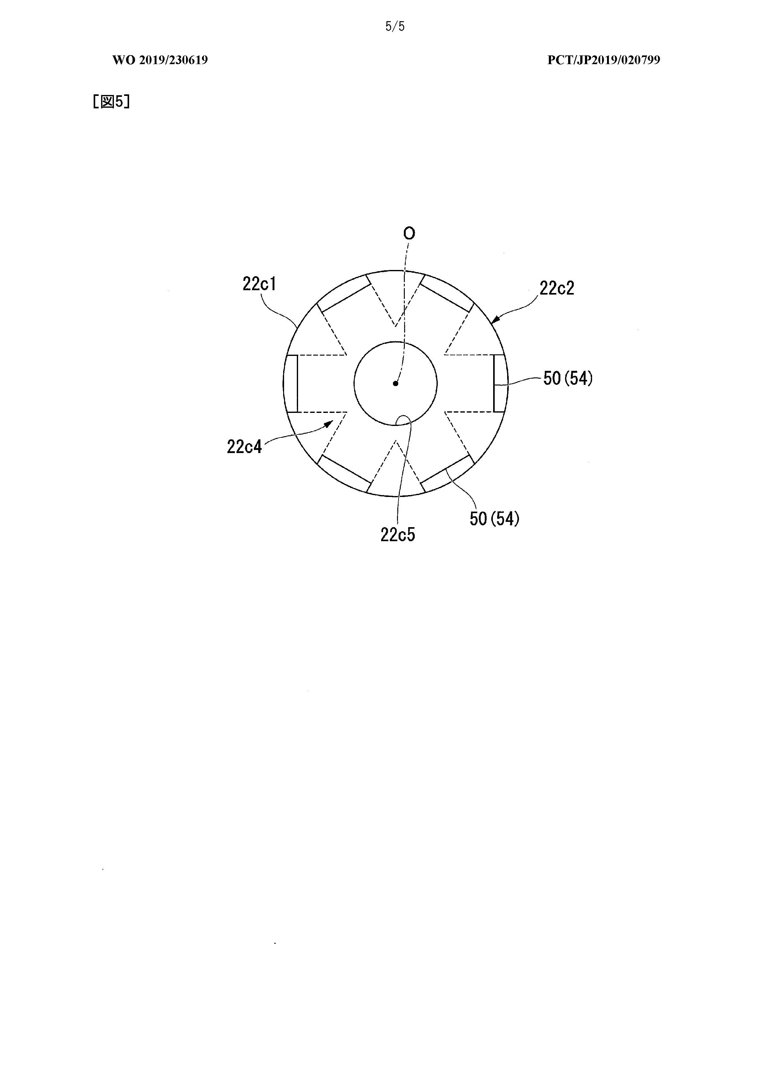 ພາຊະນະປະຍຸກ — 图样 5 / mark 5 · Laos Patent