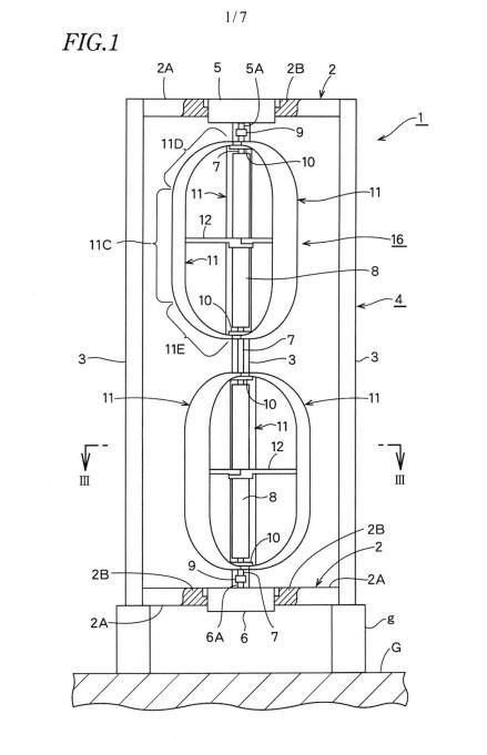 VERTICAL-SHAFT WINDMILL — 图样 2 / mark 2 · Laos Patent