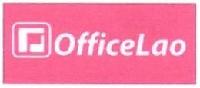OfficeLao ພ້ອມດ້ວຍຮູບພາບ.